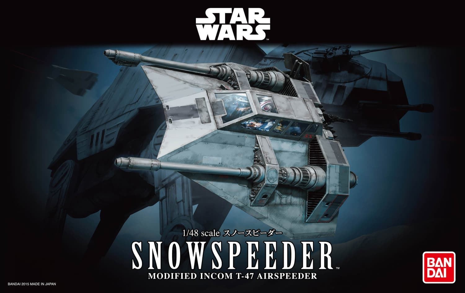 1/48 Snowspeeder - Imagen 1