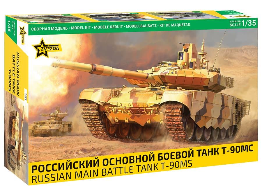 ZVEZDA  1/35 Tanque de batalla principal ruso T-90 MS (3675) - Imagen 1
