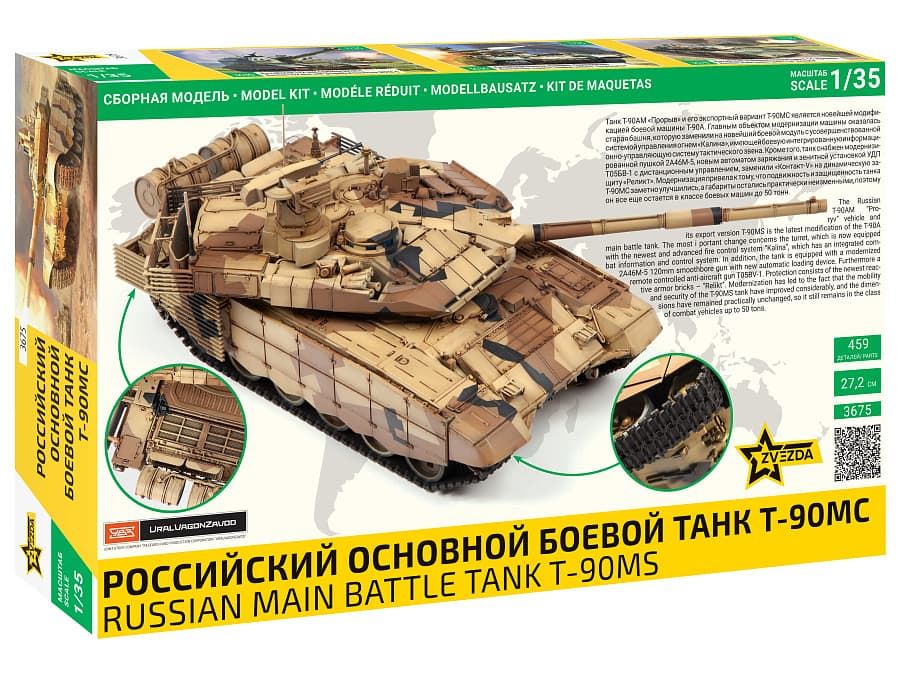 ZVEZDA  1/35 Tanque de batalla principal ruso T-90 MS (3675) - Imagen 2