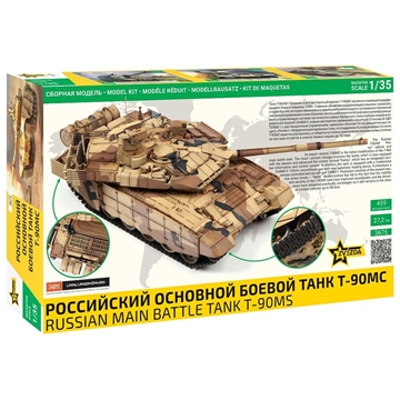 ZVEZDA  1/35 Tanque de batalla principal ruso T-90 MS (3675) - Imagen 2